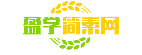 盈学简素网logo